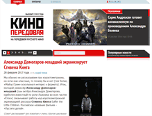 Tablet Screenshot of moviefrontline.ru